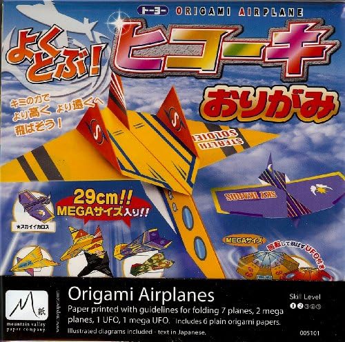 ערכת מטוס נייר אוריגמי - 9 סגנונות