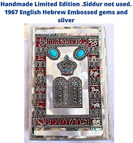 יופי מדהים וטיפול בעבודת יד במהדורה מוגבלת סידור 1967 עברית אנגלית שתים עשרה שבטים פיליגרן
