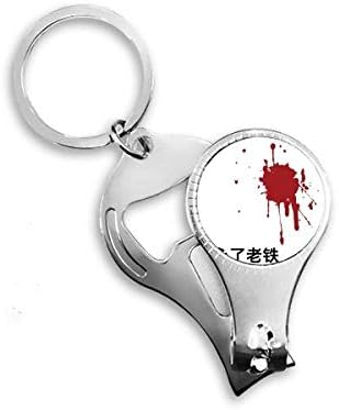 הבדיחה המקוונת הסינית החבר הכי טוב פגע בי ציפורניים טבעת טבעת מפתח בקבוקי שרשרת פותחן
