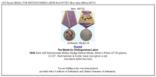 1938 1938 מדליית רוסיה לעבודה מכובדת מטבע סוב סוב