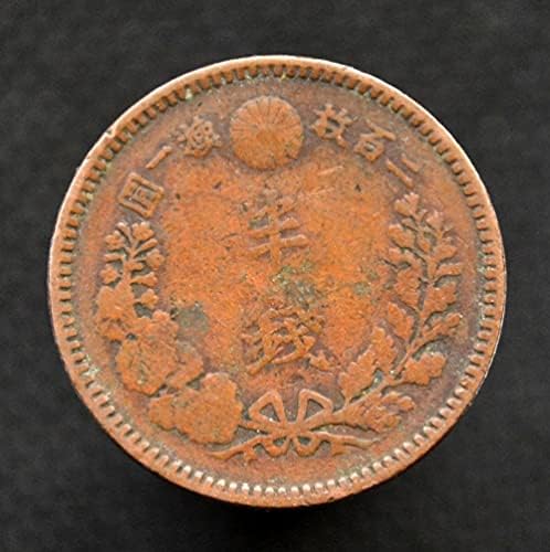 מטבעות יפניים 0.5 MALM MINGZHI חצי כסף שנה מטבעות מטבעות זרות אקראיות מטבעות נחושת