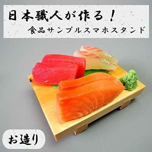 דגימות מזון של דגים גולמיים חתוכים המיוצרים על ידי דוכן טלפון סלולרי של בעלי מלאכה יפניים