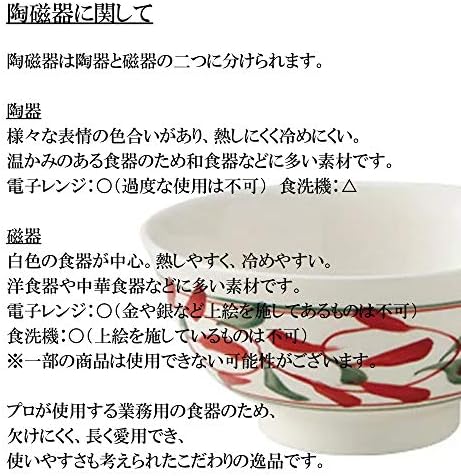 צלחת מחיצה של יוזו טנמה 2, 5.8 על 3.5 על 1.2 אינץ', כלי שולחן יפניים