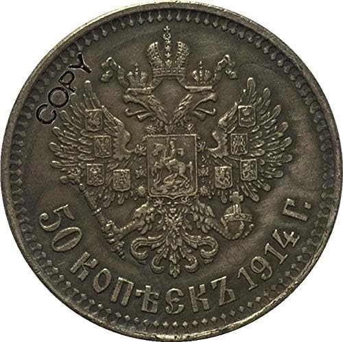 מטבע אתגר 1914 רוסיה 50 מטבעות קופקס העתקה עותק קישוטים אוסף אוסף מתנות אוסף מטבעות